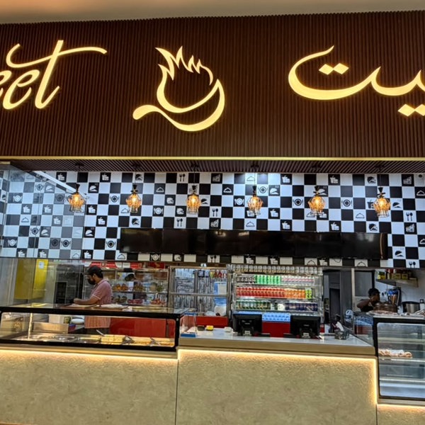 Geet Restaurant