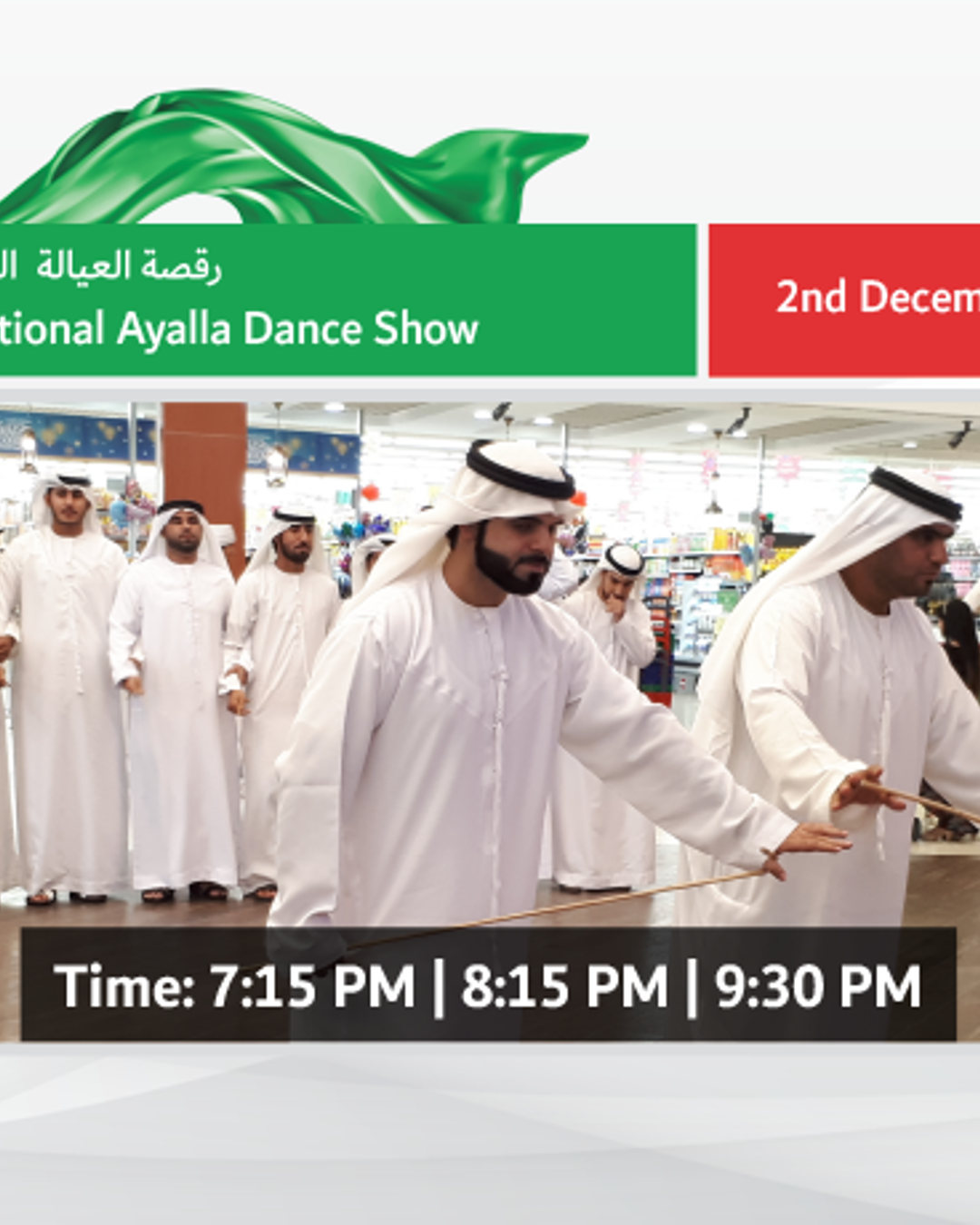 UAE National Day 2019