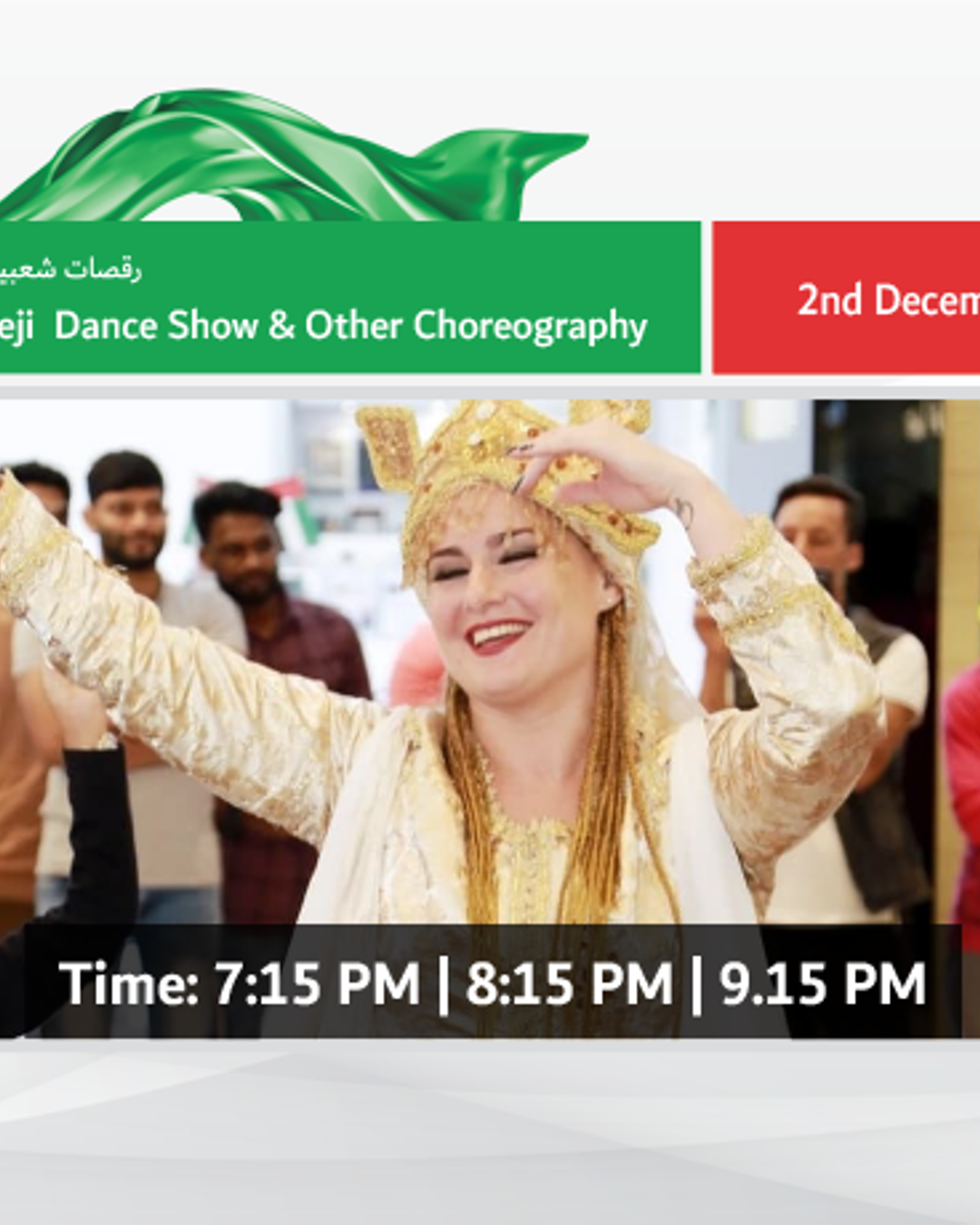 UAE National Day 2019