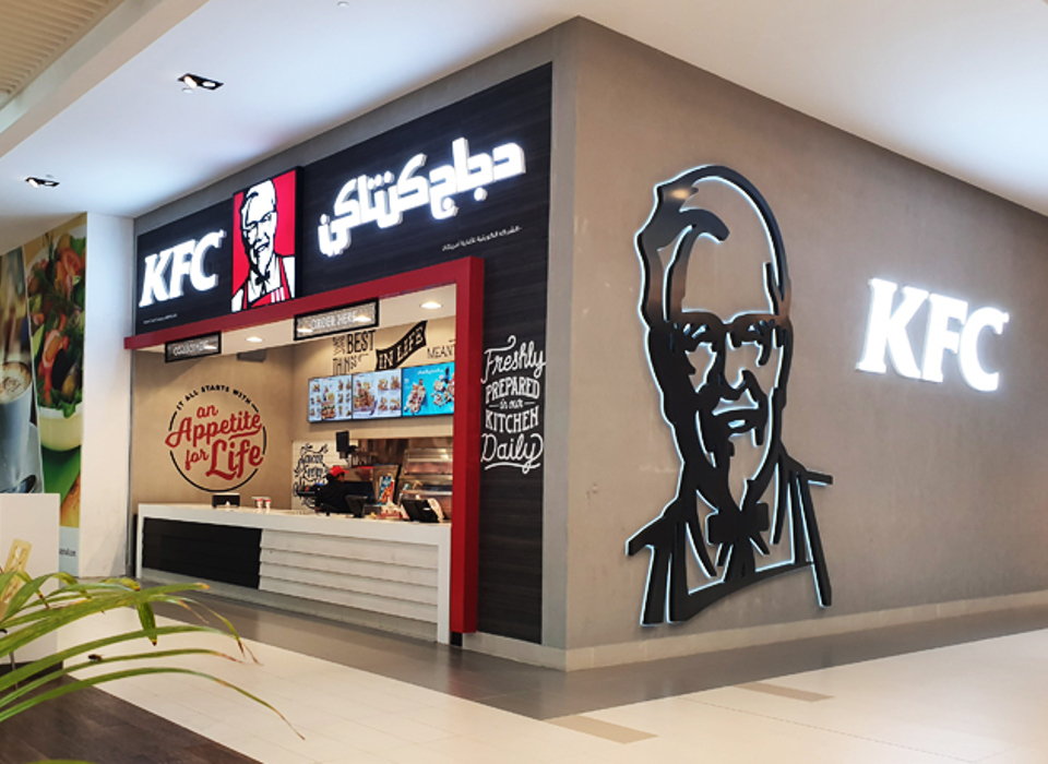KFC