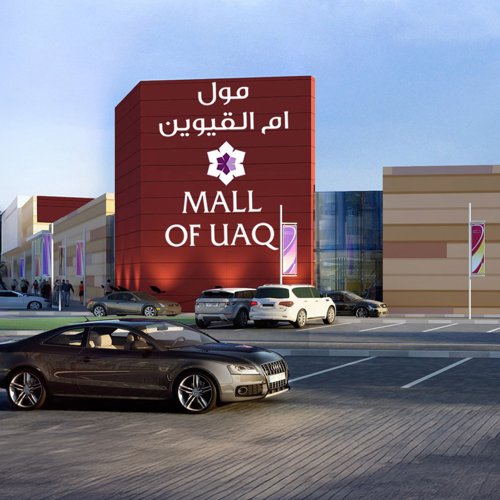 About Mall of UAQ