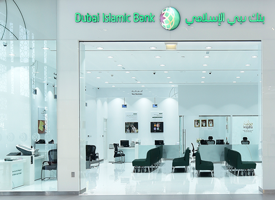 Dubai Islamic Bank