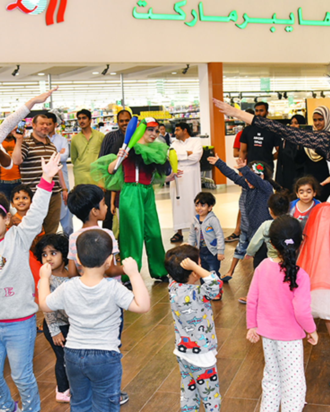 UAE National Day 2019