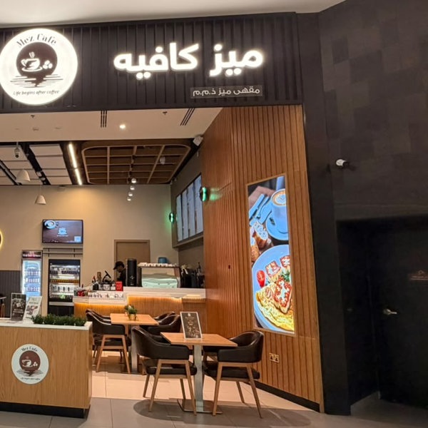 Mez Cafe