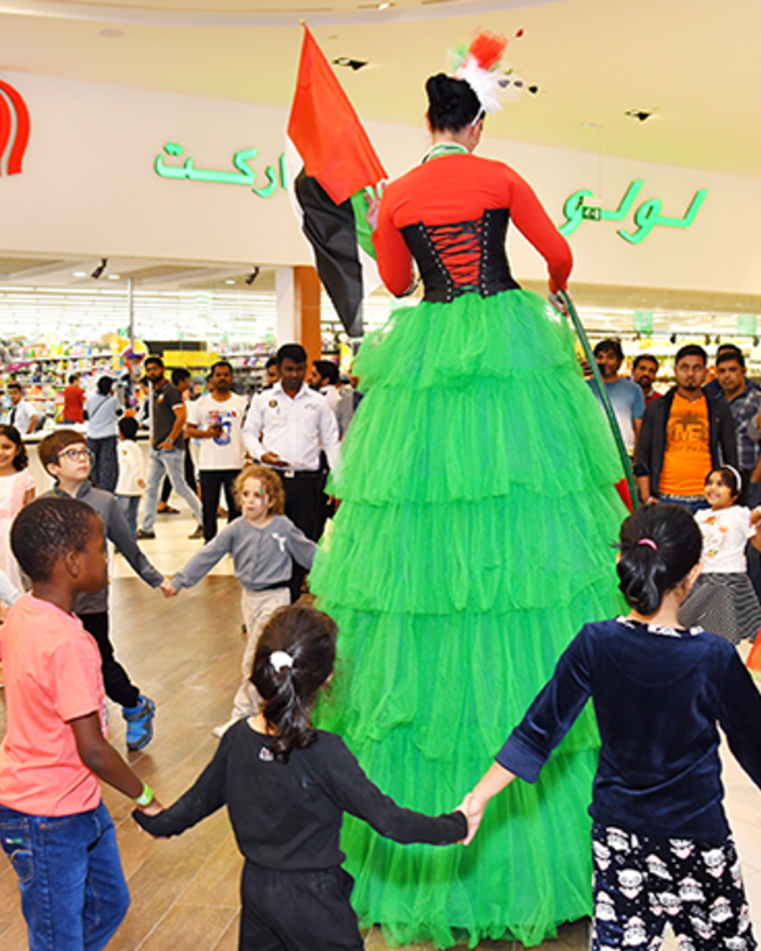 UAE National Day 2019