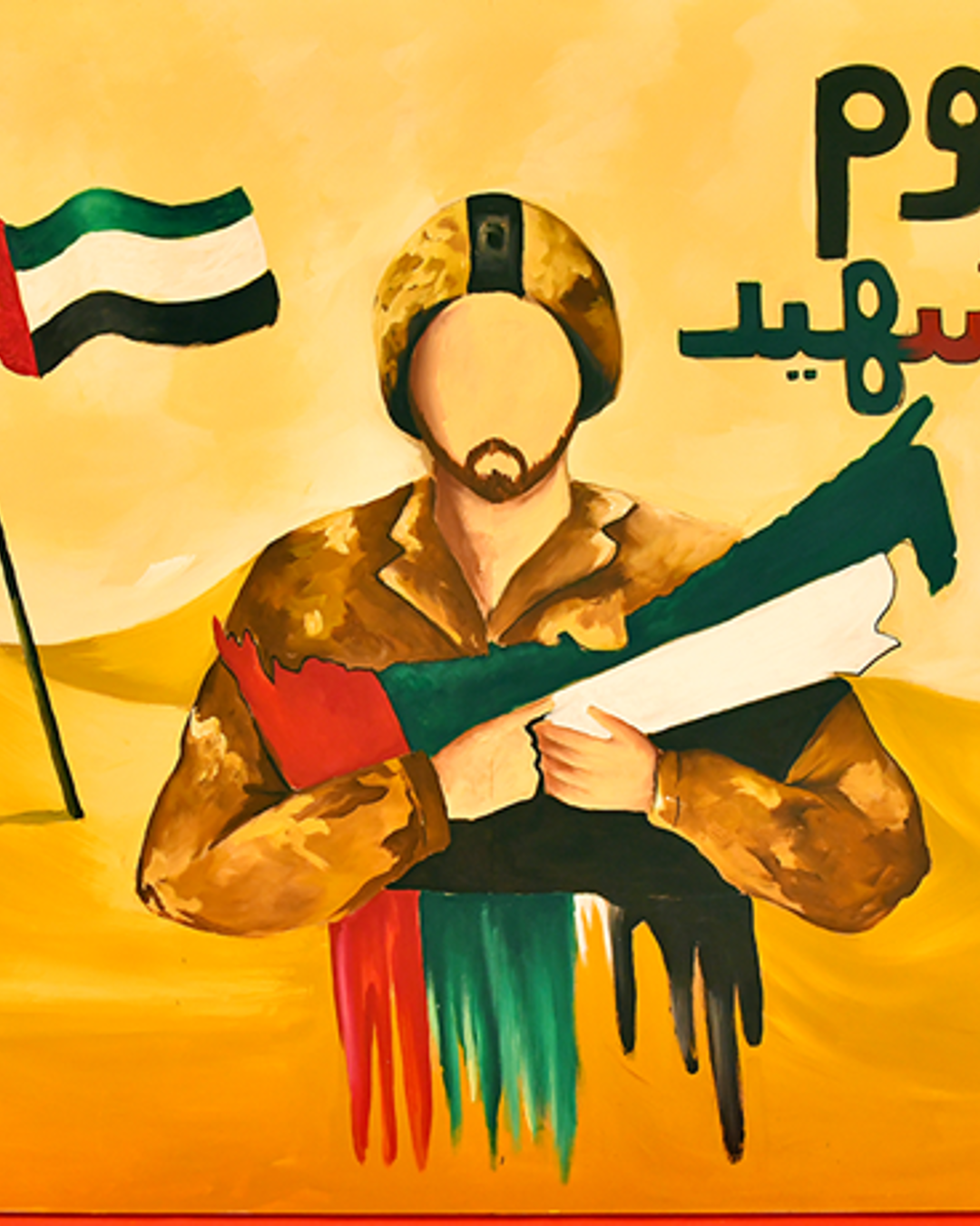 UAE National Day 2019