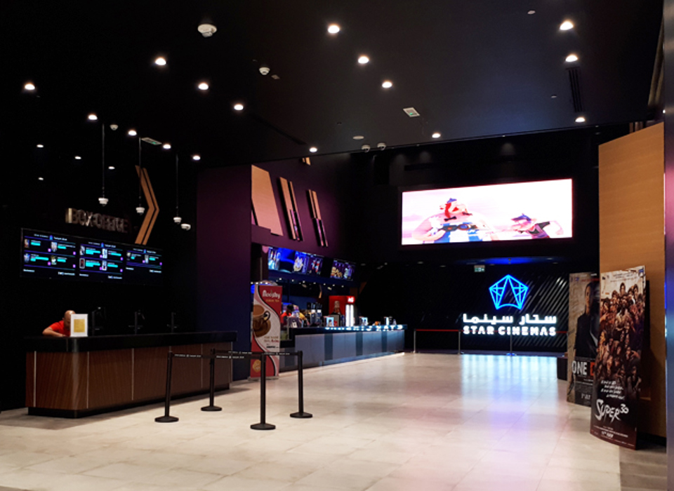 Star Cinemas
