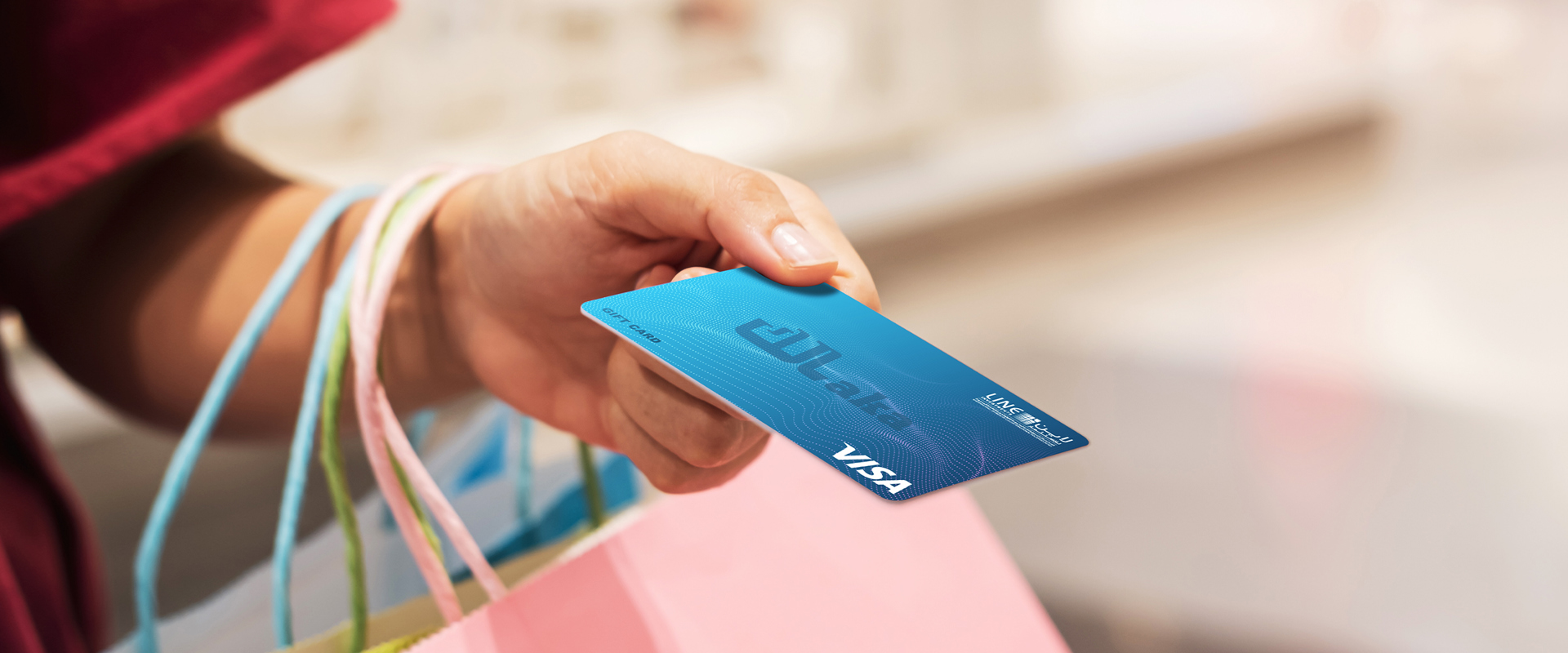 The Ultimate Shopping Mall Gift Card